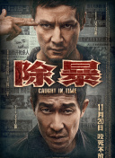 八戒八戒在線(xiàn)wwwhd高清