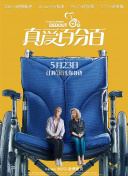 九反威龍國語第04集