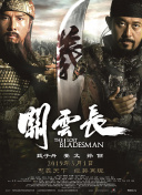 黑暗圣經(jīng)動(dòng)漫在線(xiàn)觀看完整