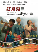 灌籃高手日語版第78集