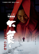 jealousvue日本40bd中字觀看