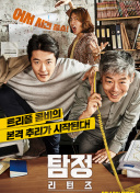 瑪戈王后在線觀看免費完整版