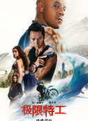 隋唐英雄3dvd版在線觀看(高清完整版)