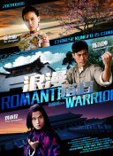 好男人手機在線觀看2019全集在線完整版
