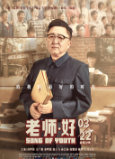 好媽媽在線觀看完整版中文高清在線觀看