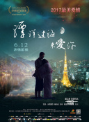 香蕉魚第01集