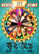 成都影院完整版hd高清
