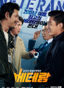 孫子兵法國語版第38集