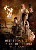 9420高清完整版在線觀看全集在線完整版
