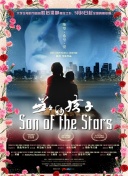 2012國(guó)語(yǔ)在線看觀看下載速高清完整版在線...