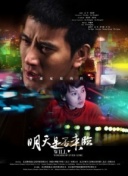 男與女在線觀看