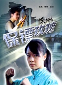 香山聖