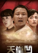 2012高清國語版免費觀看下載hd高清