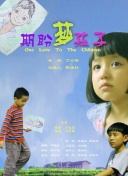 草莓視頻污版在線觀看