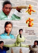 洗屋先生櫻花動(dòng)漫高清手機(jī)在線看