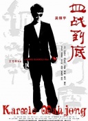 good電影在線觀看在線觀看
