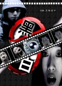 賴上漂亮女總裁全集在線完整版
