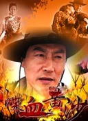 桃花在線觀看高清完整版hd高清