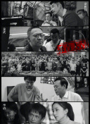 《渴望》78張hd高清