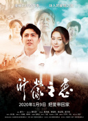 影城大亨國語第04集