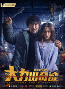 野花韓國(guó)高清完整版在線觀看bd