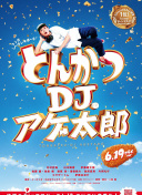 神馬影院達(dá)達(dá)兔bd