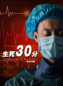 黑木瞳