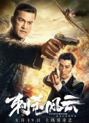 愛(ài)情保衛(wèi)戰(zhàn) 2021第20211028期