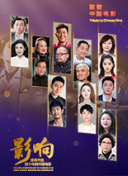 無職轉(zhuǎn)生:到了異世界就拿出真本事第二季第08集