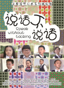 兩個(gè)人高清完整版hd高清