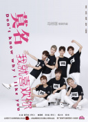 夢(mèng)華錄第21集