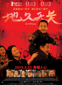 bt磁力搜索天堂中文版在線觀看