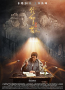 一個(gè)人在線觀看完整版hd高清