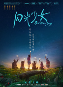 回復(fù)術(shù)士的重來(lái)人生櫻花動(dòng)漫在線觀看hd高清