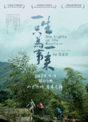 老師的誘惑在線觀看完整版