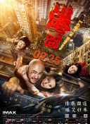北風(fēng)那個吹bd中字觀看