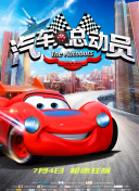 夏日情未了bd國語超清