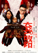 特片網(wǎng)手機(jī)免費(fèi)高清在線觀看