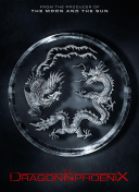 珠光寶氣粵語第48集