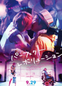 女王辦公室國語第25集