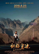 網(wǎng)站你懂我意思正能量免費觀看不用下載hd高清