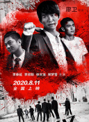 十九歲電影韓國完整版高清影視在線