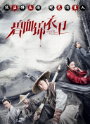 十九歲韓國完整版觀看