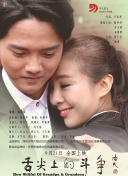 請(qǐng)你原諒我全集