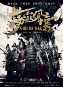 國光幫幫忙(2021)第20210324期