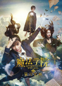 超能太監(jiān)在線播放