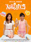 美國犯罪故事hd