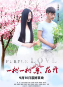 媳婦的全盛時代在線觀看(高清完整版)