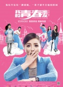不扣紐扣的女孩bd高清