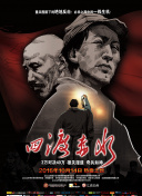 隔壁的女人hd高清